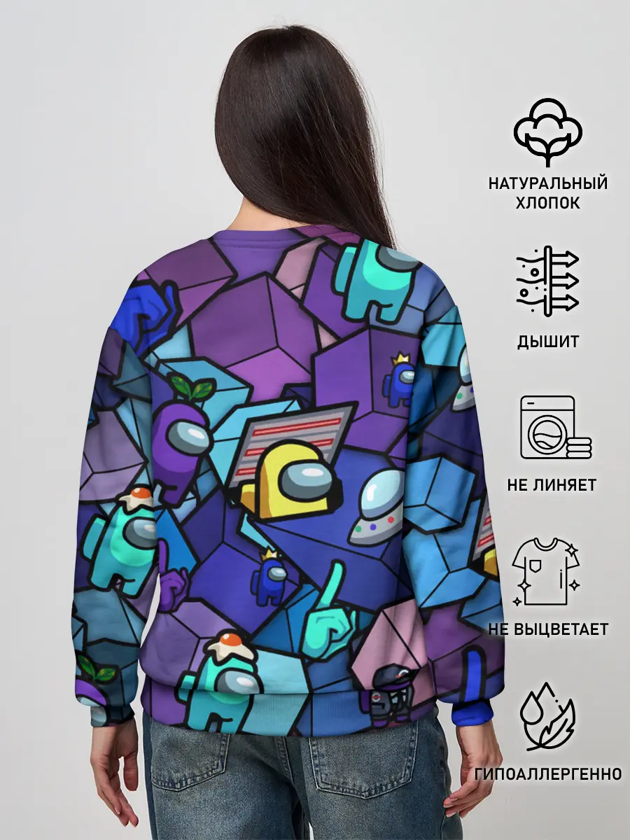 Женский свитшот / Among Us кубики