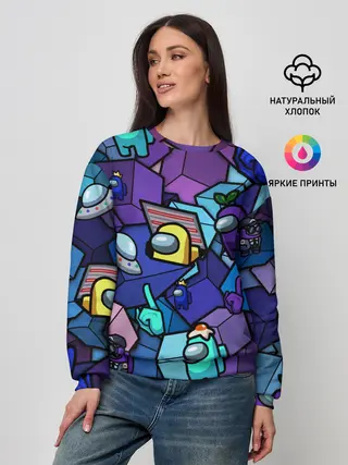 Женский свитшот / Among Us кубики