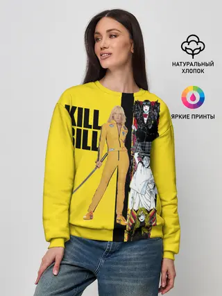Женский свитшот / Убить Билла