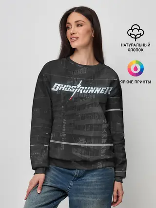 Женский свитшот / Ghostrunner
