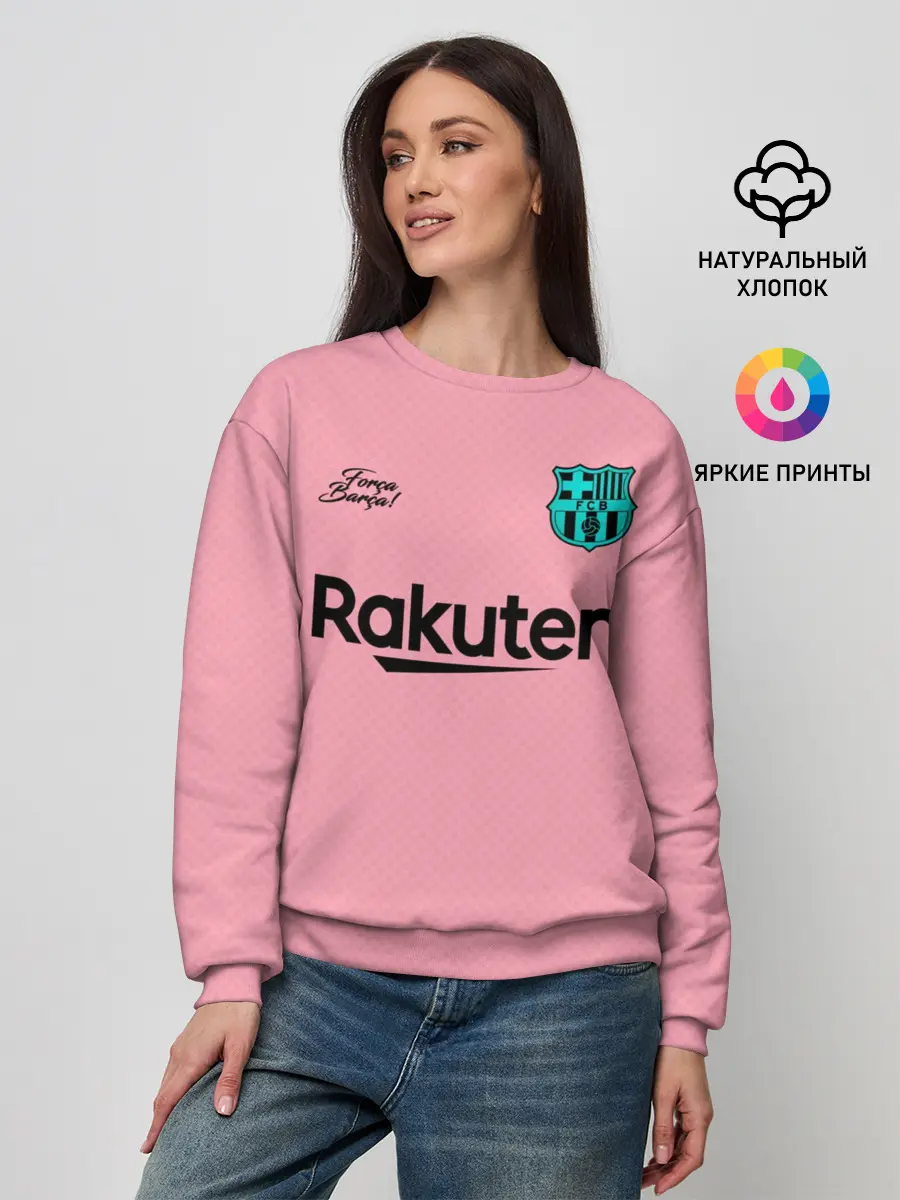 Женский свитшот / BARCELONA резервная 20/21