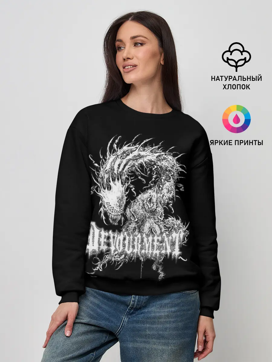Женский свитшот / Devourment