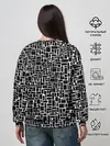 Женский свитшот / Геометрия ЧБ.Black & white