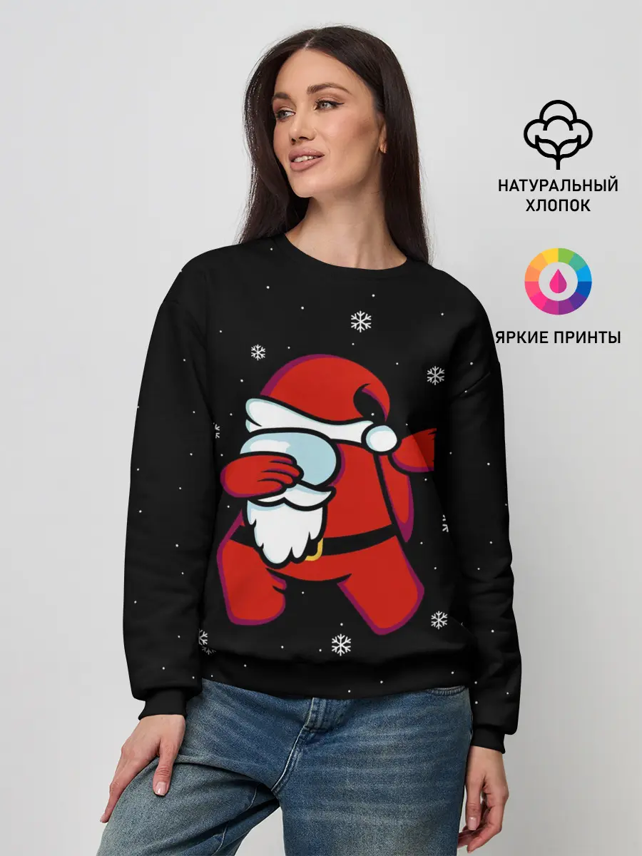 Женский свитшот / Santa Claus