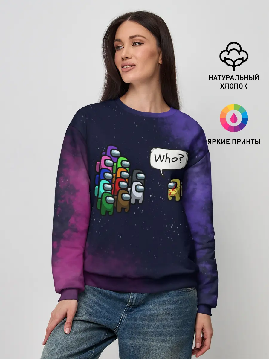 Женский свитшот / AMONG US