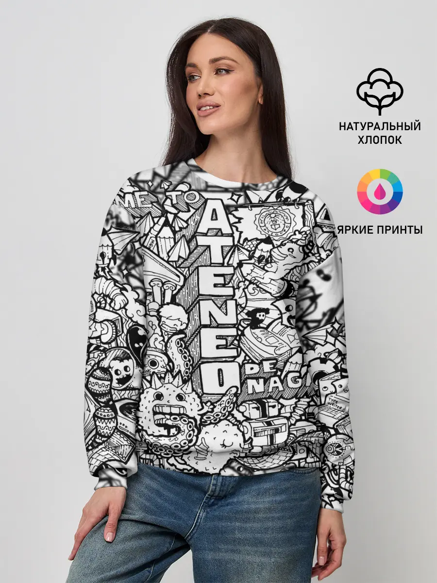 Женский свитшот / Doodle граффити