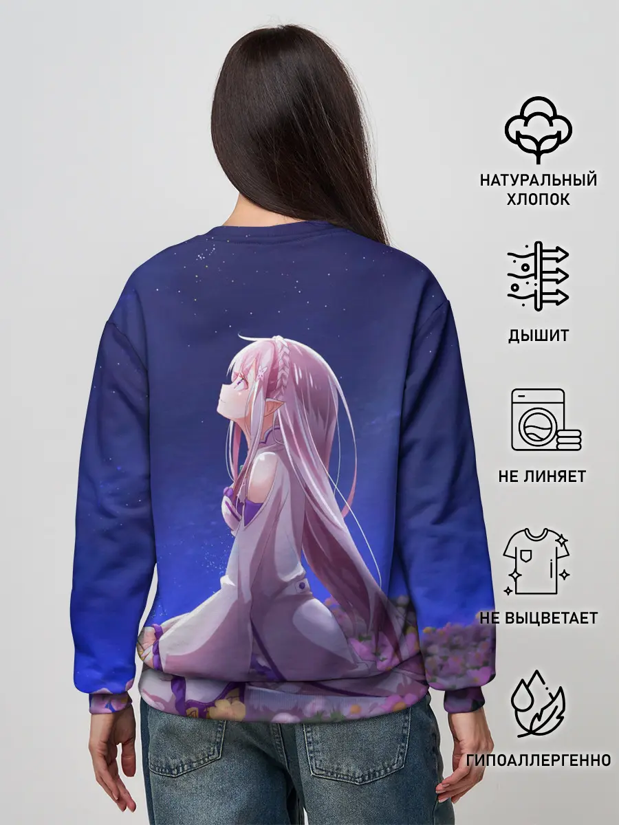 Женский свитшот / Sweet dreams of Emilia