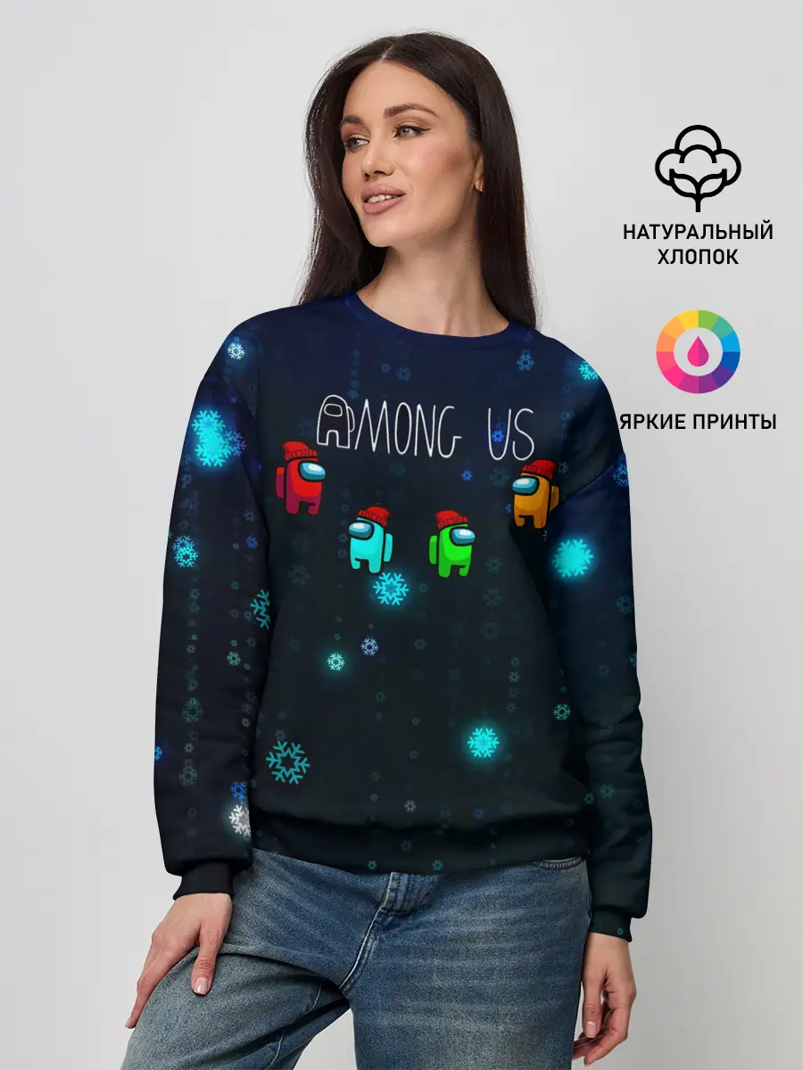 Женский свитшот / Among Us