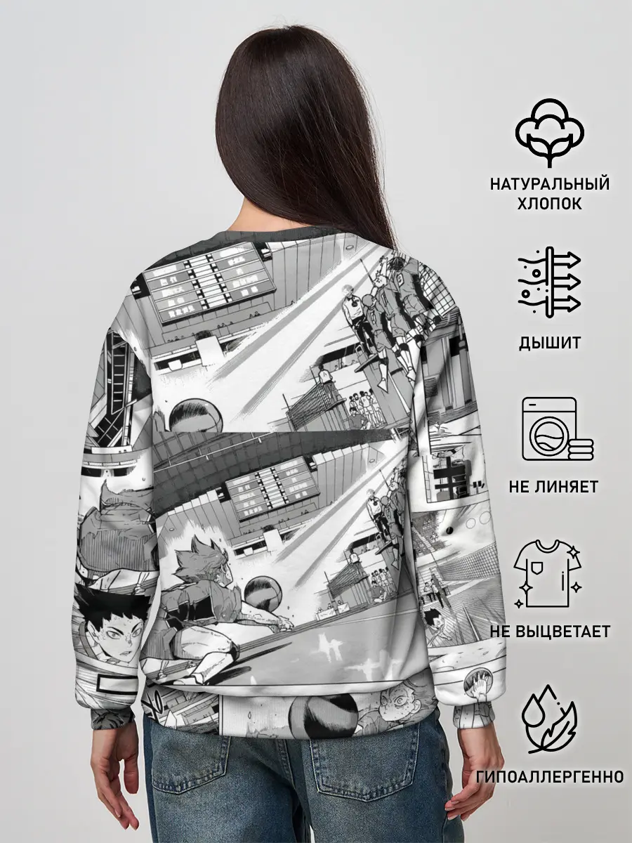 Женский свитшот / Haikyu