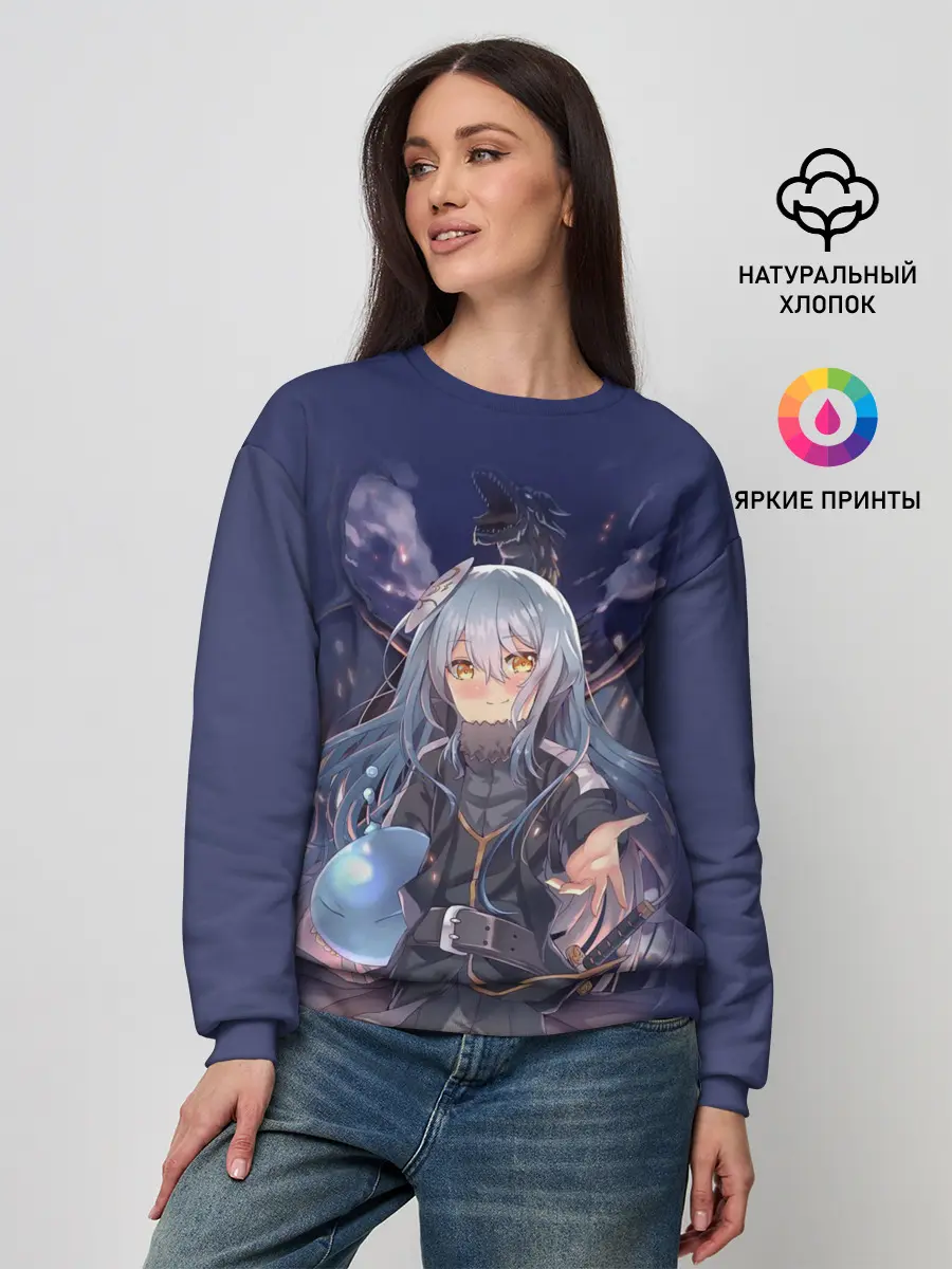 Женский свитшот / Rimuru Tempest