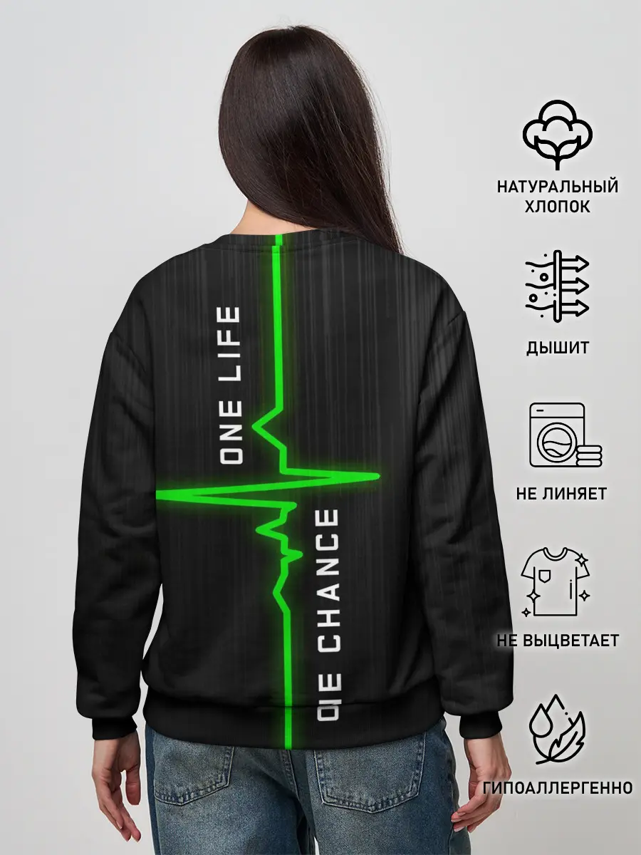 Женский свитшот / ОДНА ЖИЗНЬ - ОДИН ШАНС