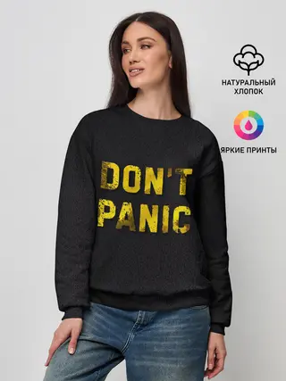 Женский свитшот / DONT PANIC