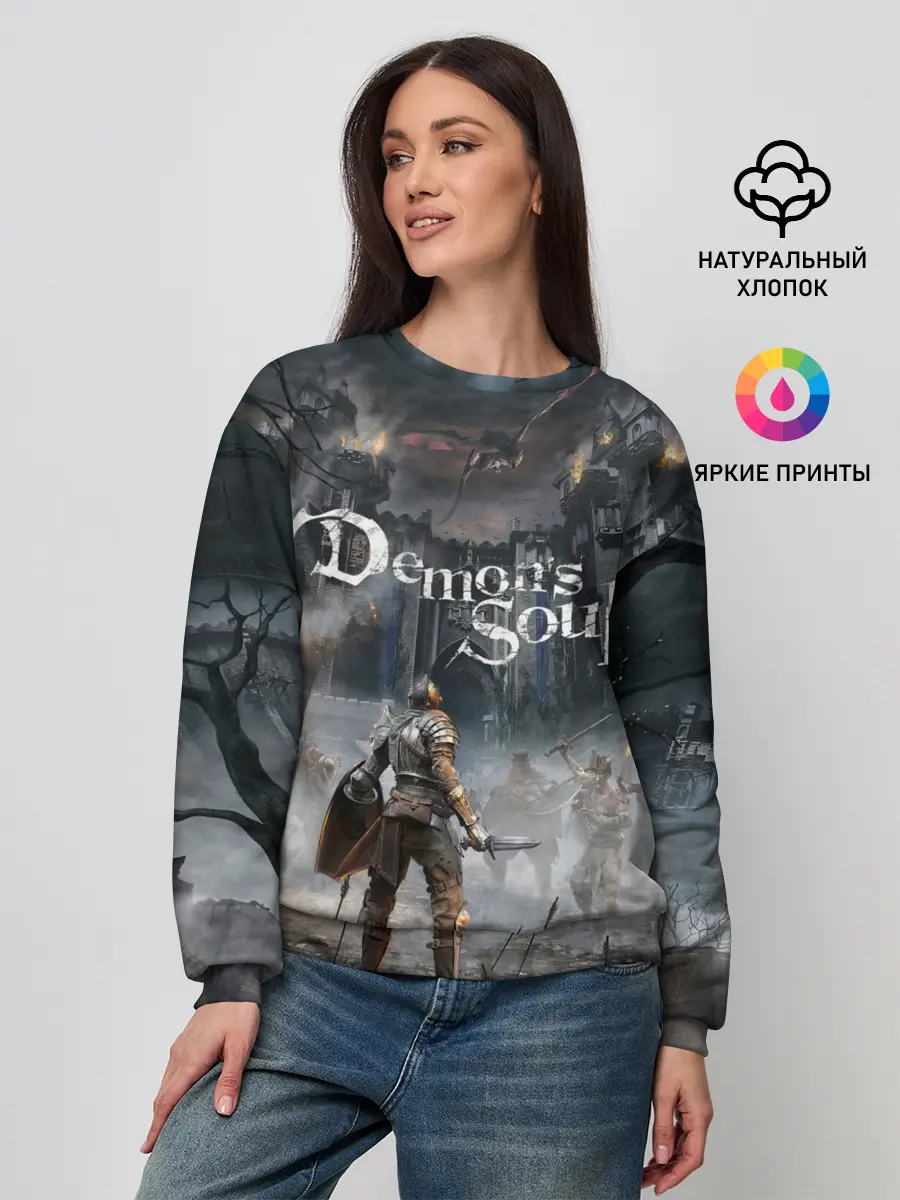 Женский свитшот / Demons Souls
