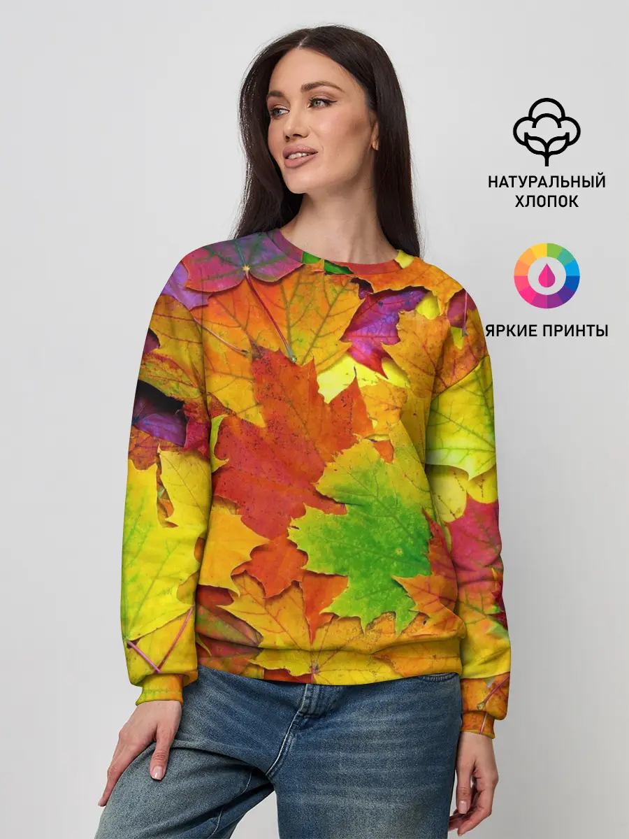 Женский свитшот / Осенние листья