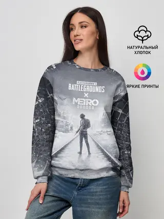 Женский свитшот / PUBG x METRO Exodus