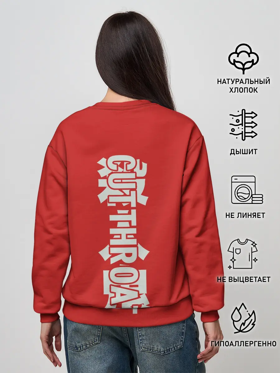 Женский свитшот / Cutthroat