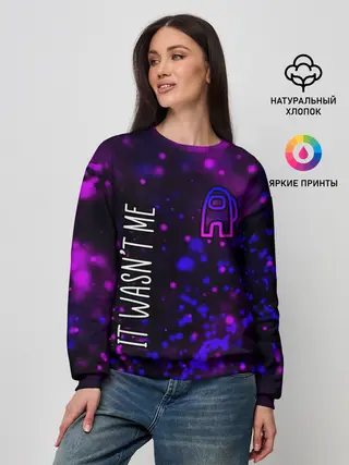 Женский свитшот / AMONG US / АМОНГ АС