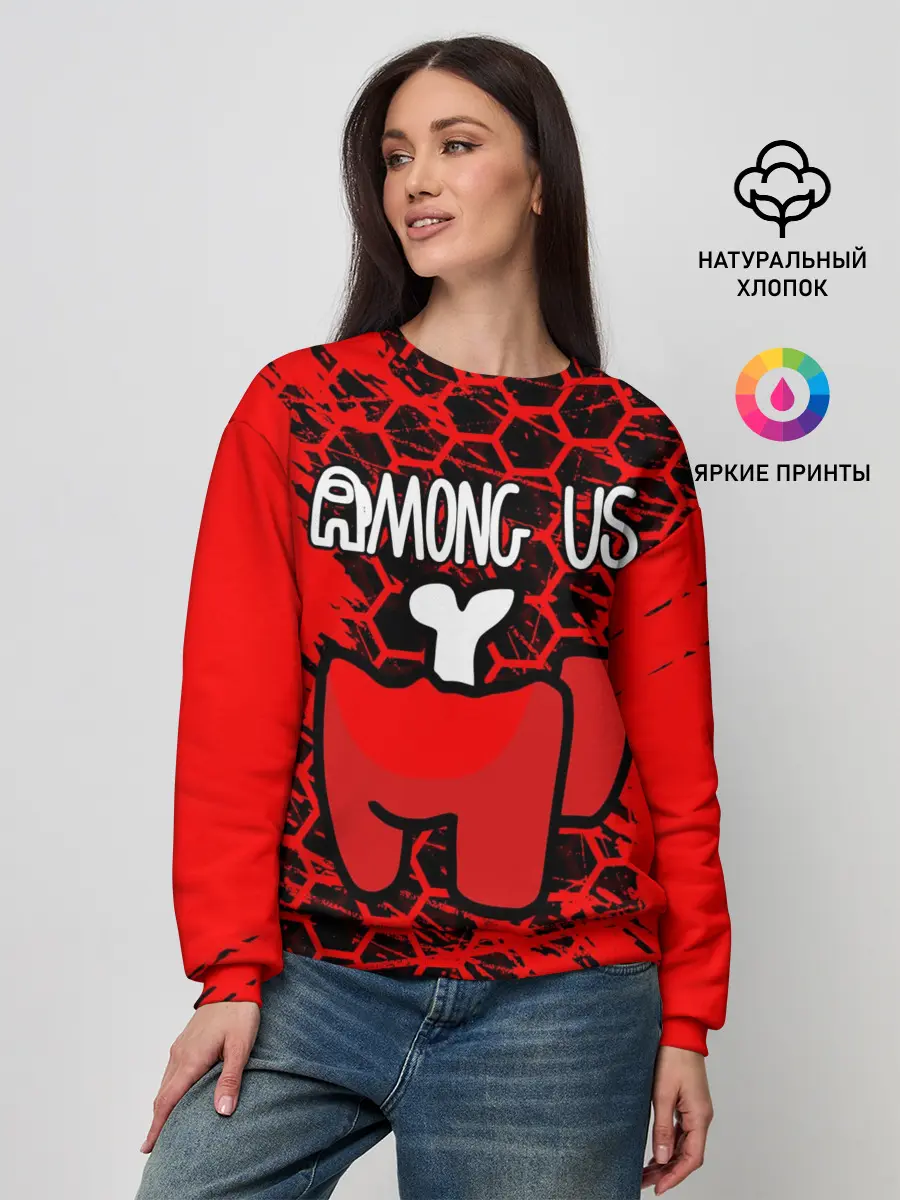 Женский свитшот / AMONG US