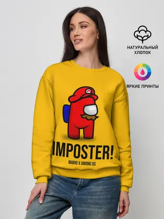 Женский свитшот / IMPOSTER! Mario X Among Us