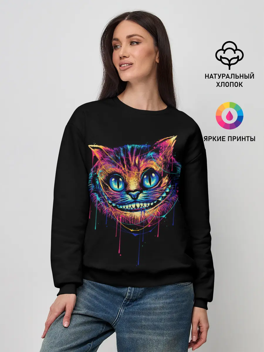 Женский свитшот / Чеширский Кот
