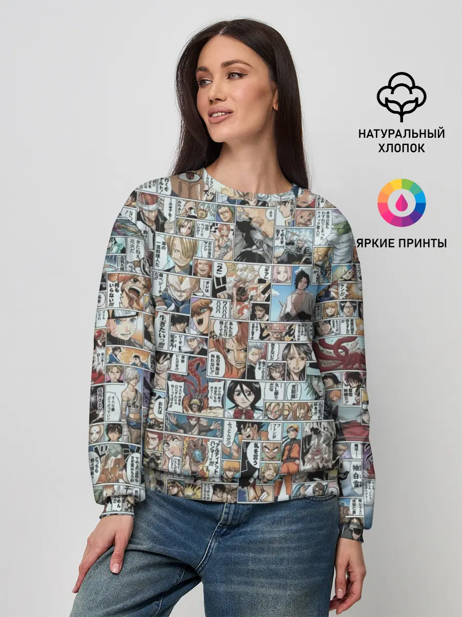 Женский свитшот / MANGA PATTERN