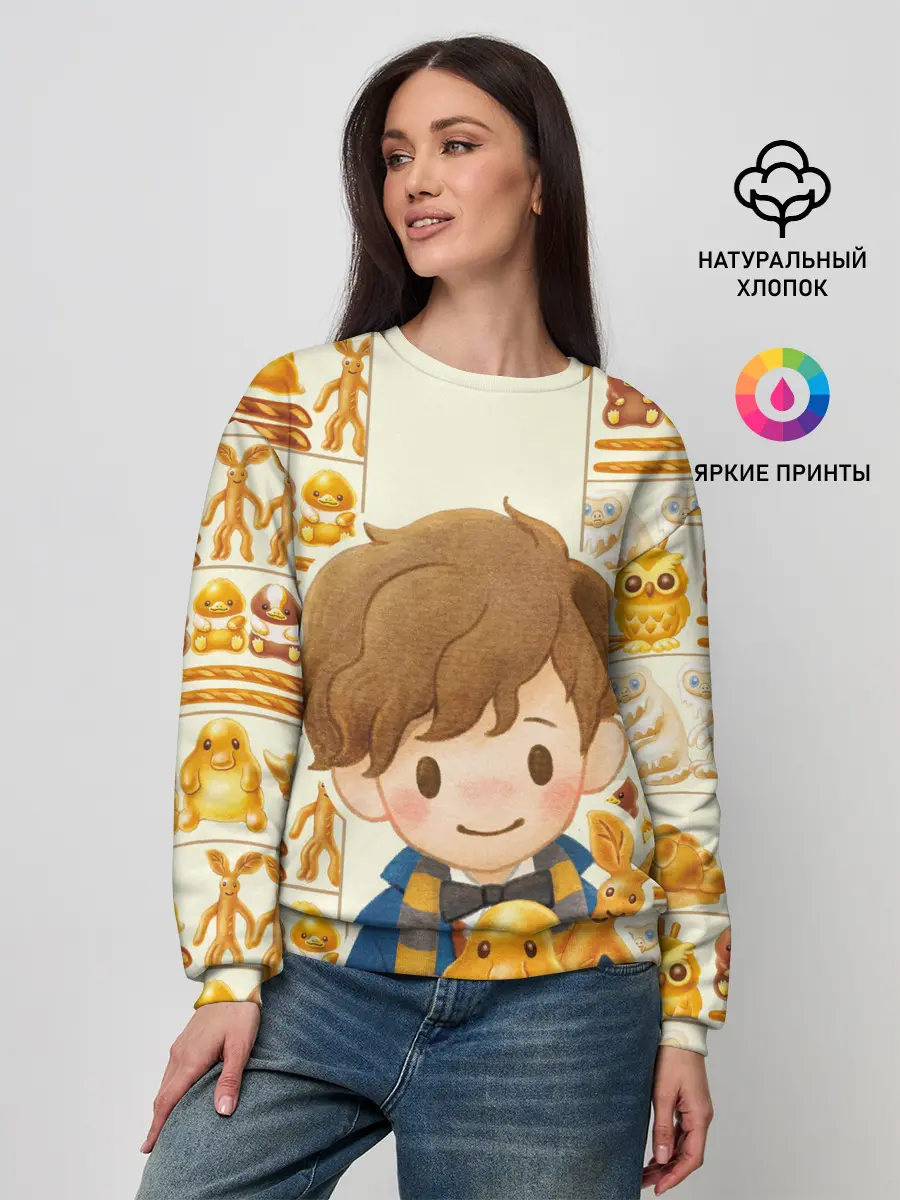 Женский свитшот / Newton Scamander in Bakery