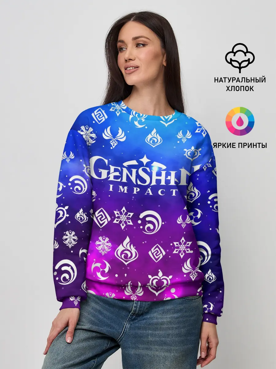 Женский свитшот / GENSHIN IMPACT