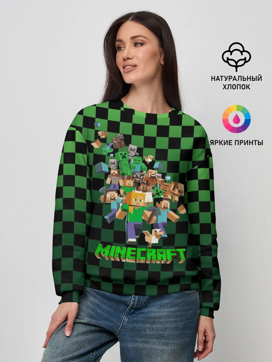 Женский свитшот / Minecraft