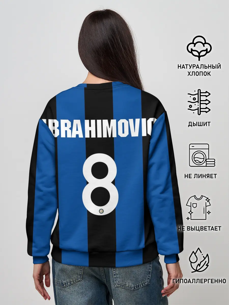 Женский свитшот / Ретро форма Интер Ибрагимович