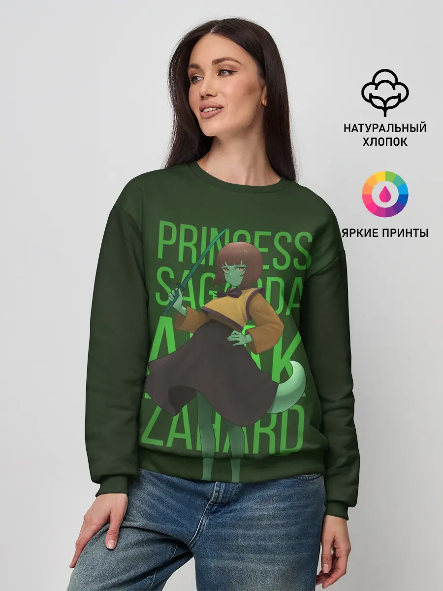 Женский свитшот / Anak Zahard