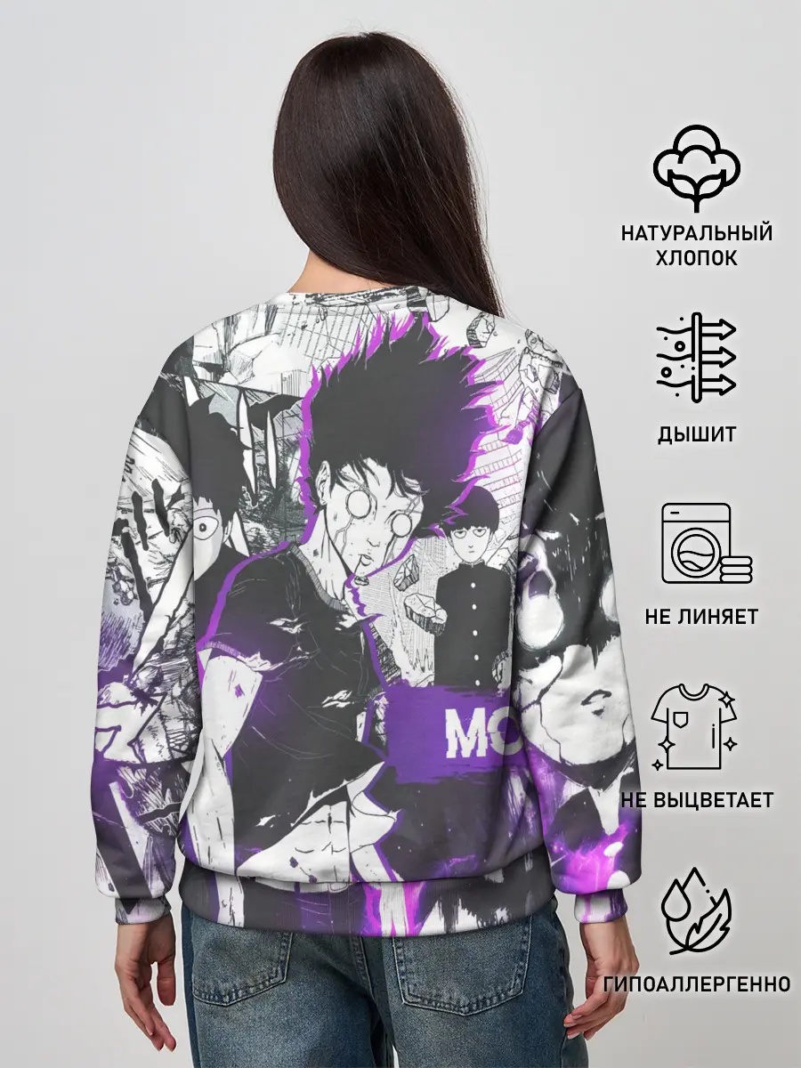 Женский свитшот / Моб Психо 100