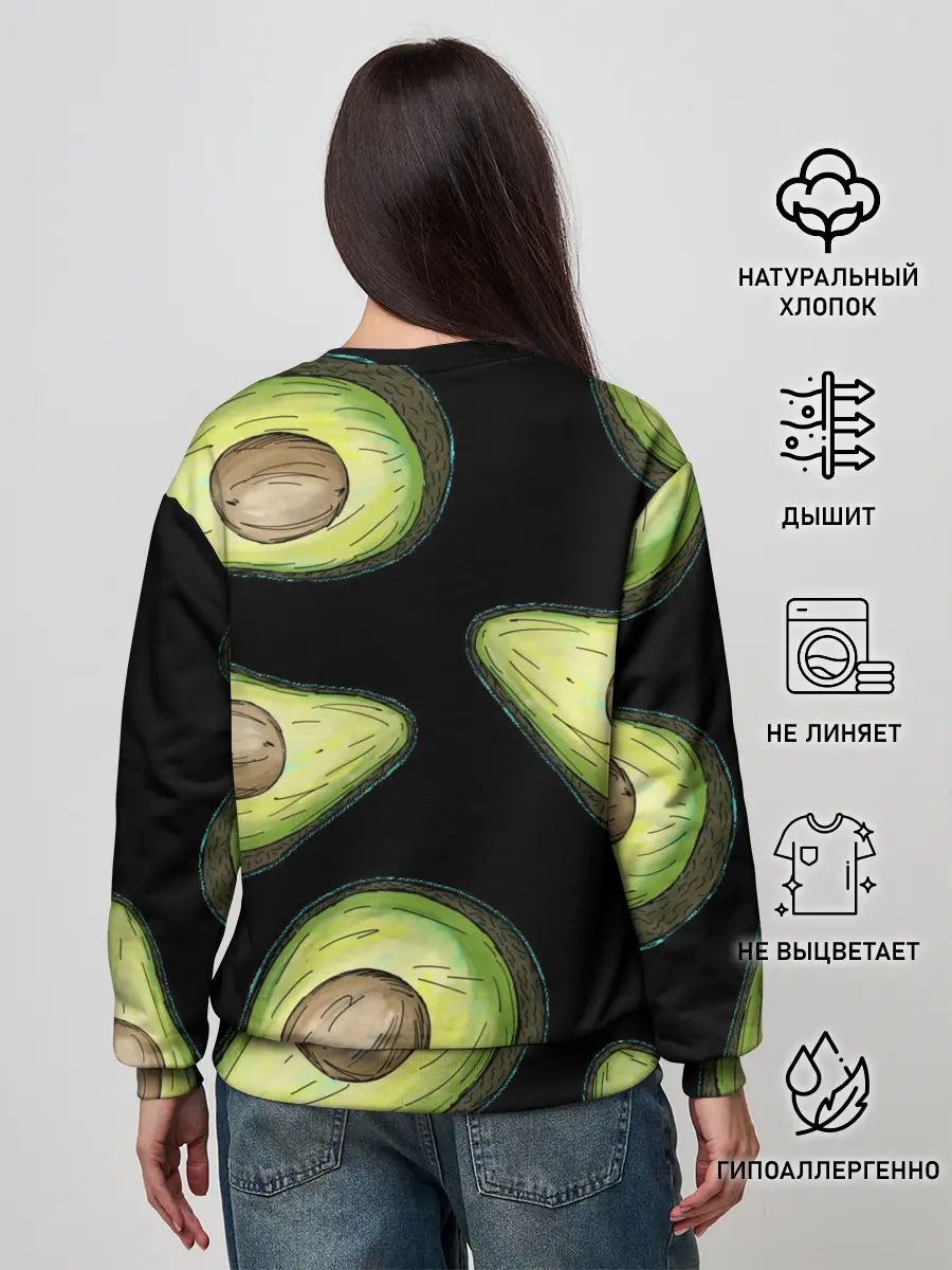 Женский свитшот / Авокадо