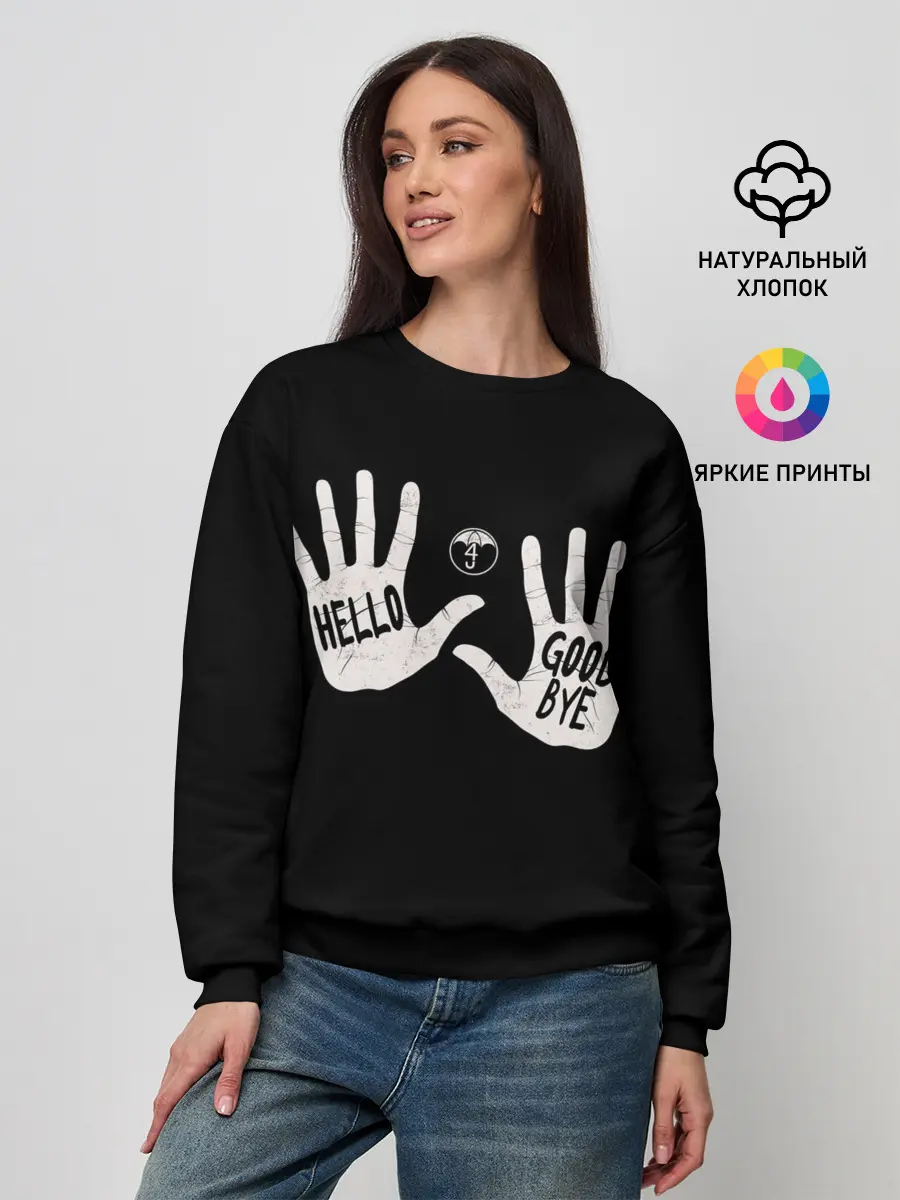 Женский свитшот / Академия Амбрелла