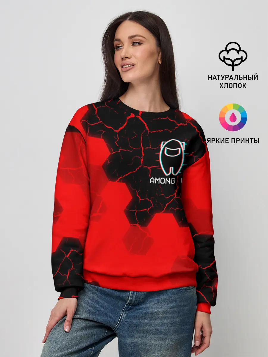 Женский свитшот / AMONG US / АМОНГ АС