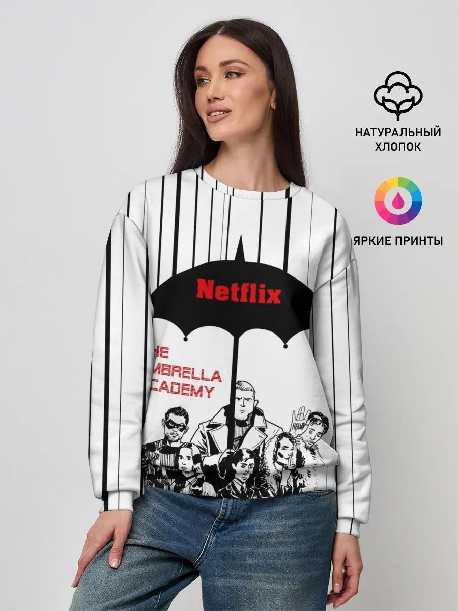 Женский свитшот / The Umbrella Academy Season 3