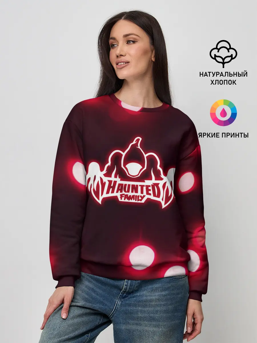 Женский свитшот / KIZARU: HAUNTED FAMILY.