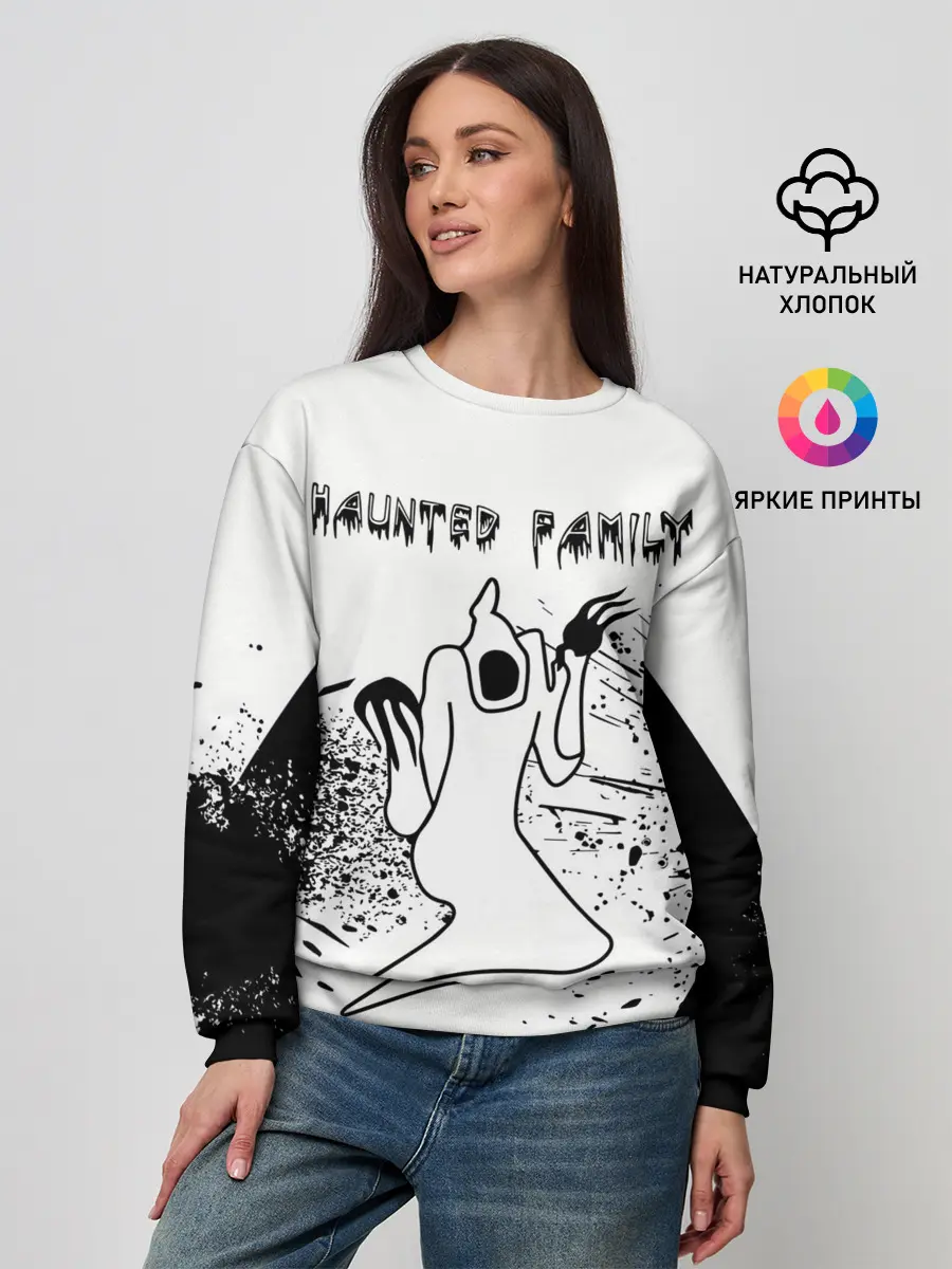 Женский свитшот / KIZARU: HAUNTED FAMILY.
