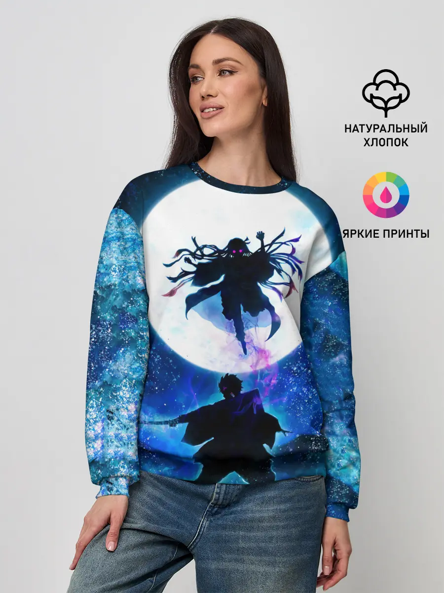 Женский свитшот / Клинок рассекающий демонов