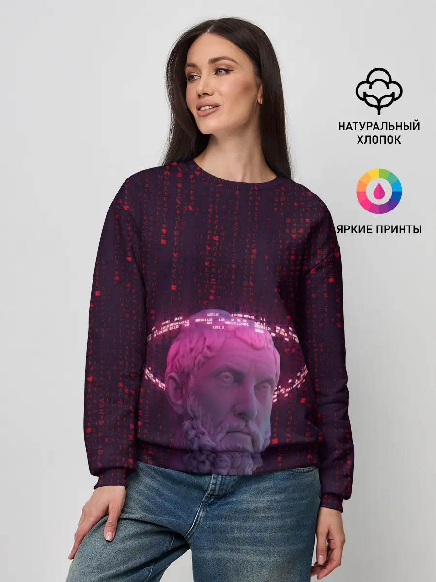 Женский свитшот / Мудрец