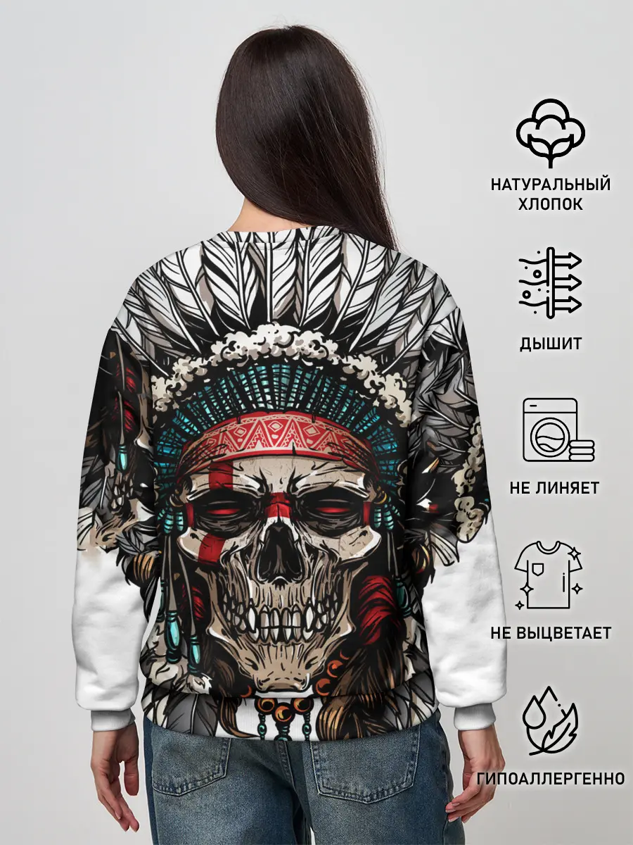Женский свитшот / Череп индейца