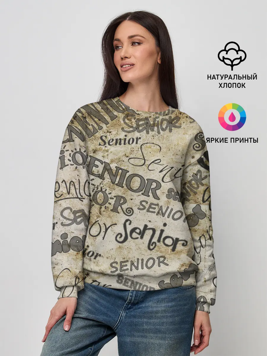 Женский свитшот / Senior