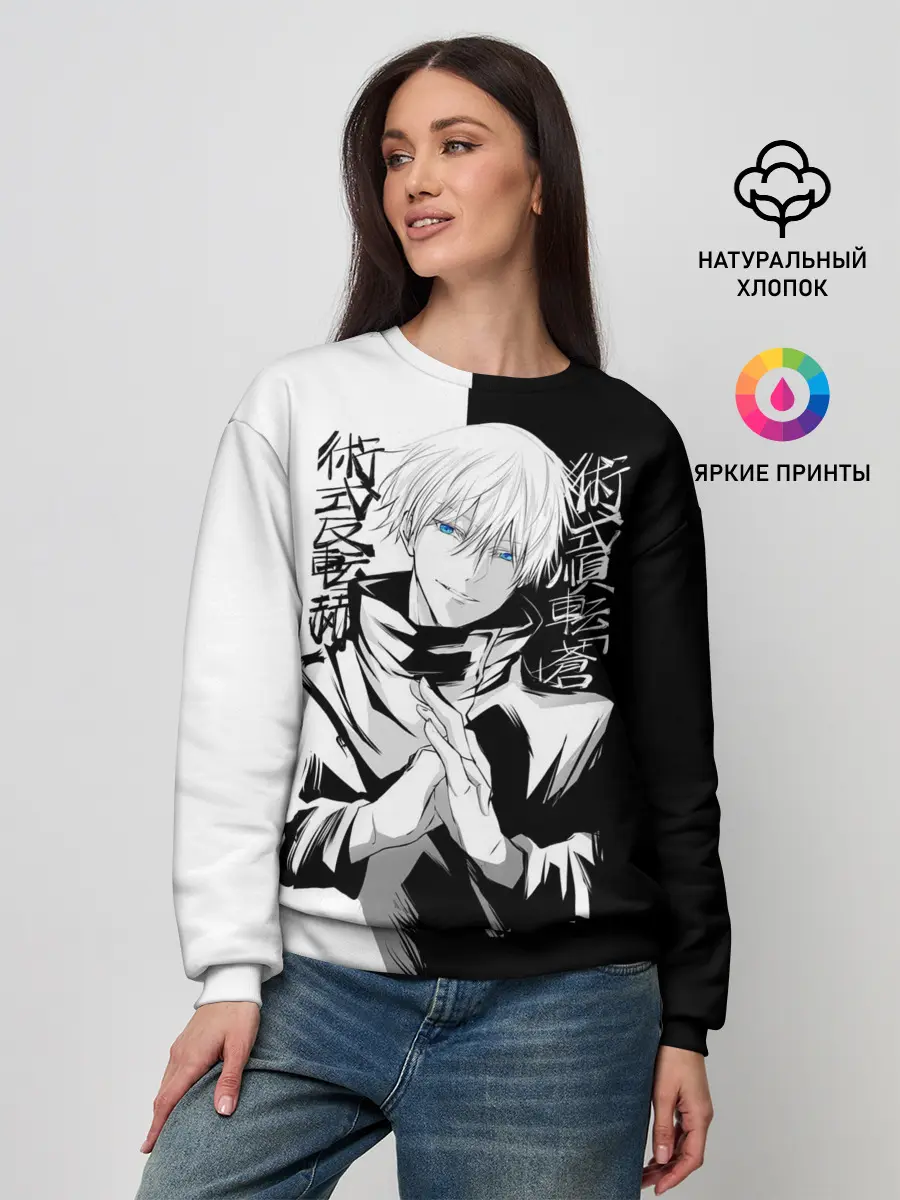 Женский свитшот / Магическая битва