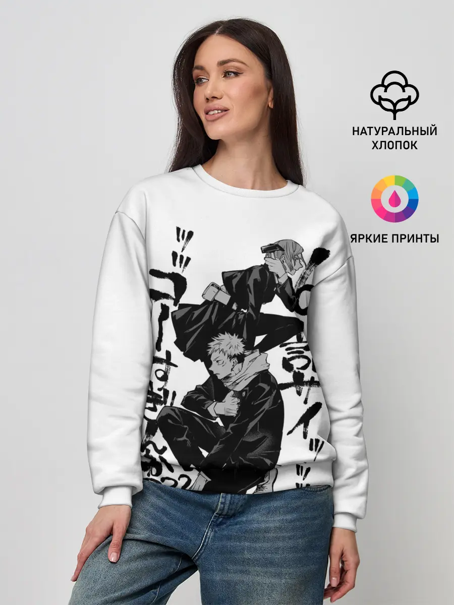 Женский свитшот / Магическая битва