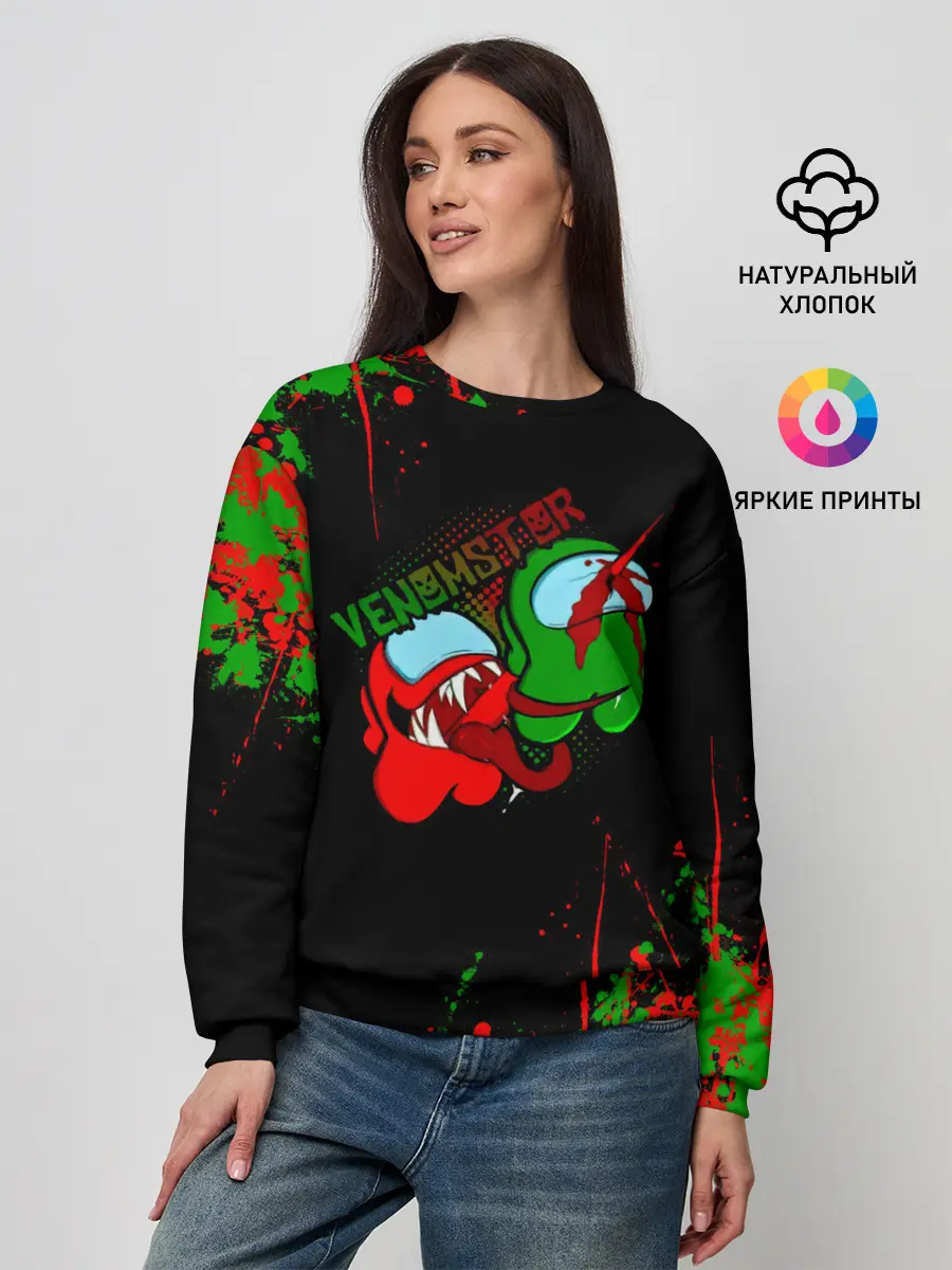 Женский свитшот / Among Us