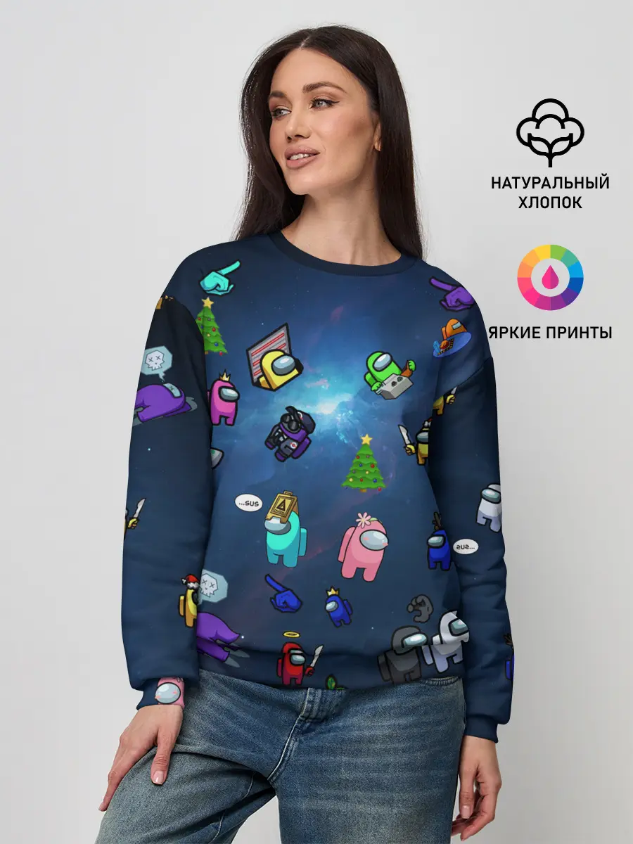 Женский свитшот / Among US