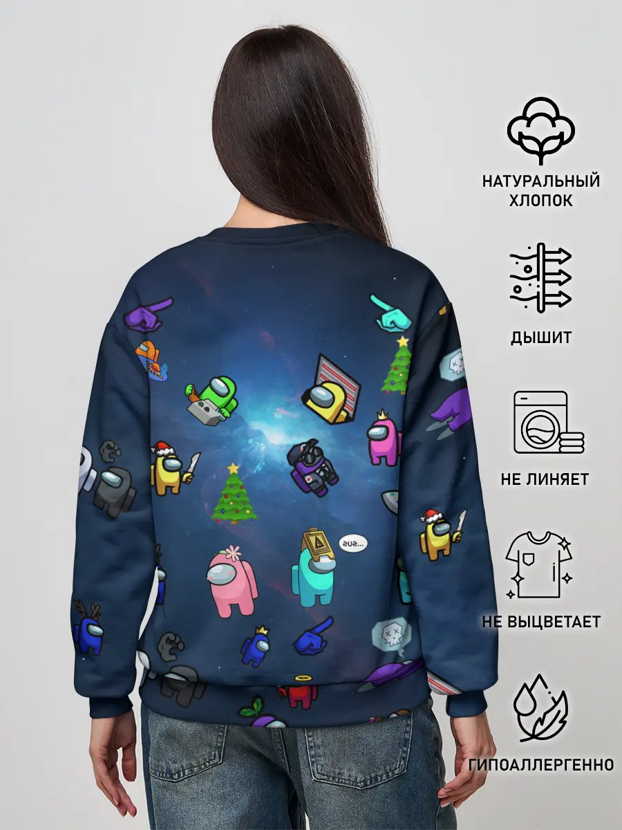 Женский свитшот / Among US