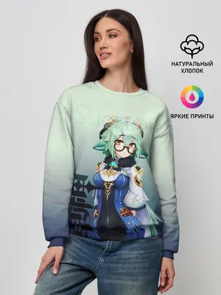 Женский свитшот / Sucrose