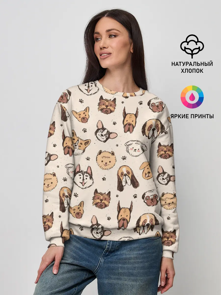 Женский свитшот / Хипстерские собачки