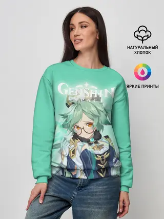 Женский свитшот / Sucrose