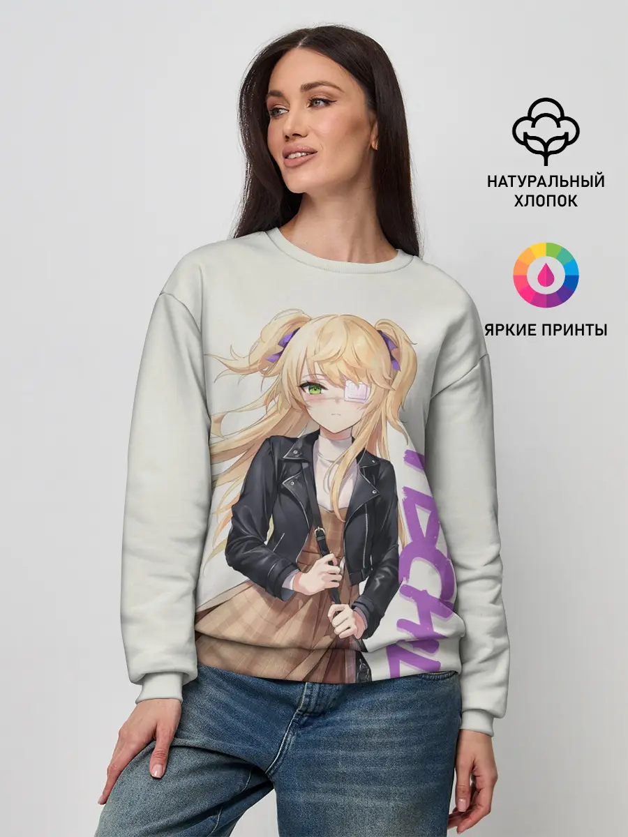 Женский свитшот / Fischl